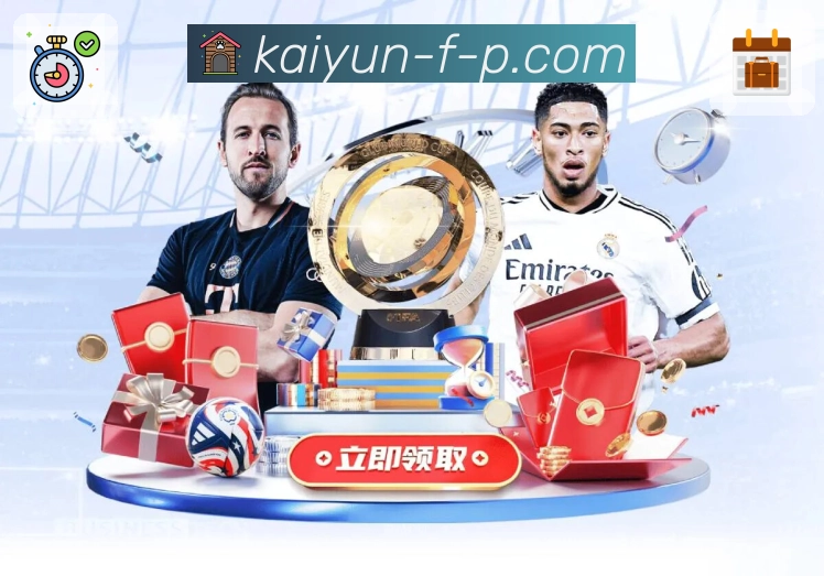 热门比赛追踪App展示图