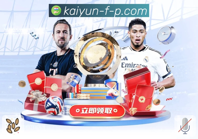 体育赛事同步呈现更快速，尽在开云APP